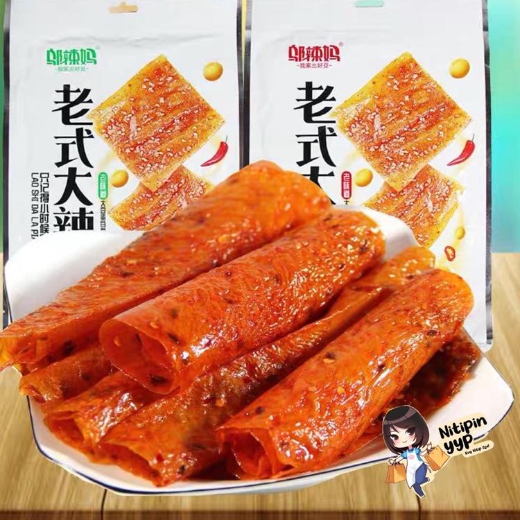 

BRANDS FESTIVAL [2 RASA] WuLaMa LaTiao DALAPIAN - Spicy Tofu Skin Strip Instant Snack - WU LA MA Kulit Tahu Pedas Cemilan Khas China Siap Saji (138gr) ..
