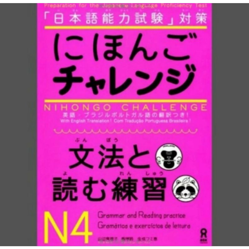 

3 buku nihongo challenge N4 grammar, kanji N4-5, & N4vocabulary