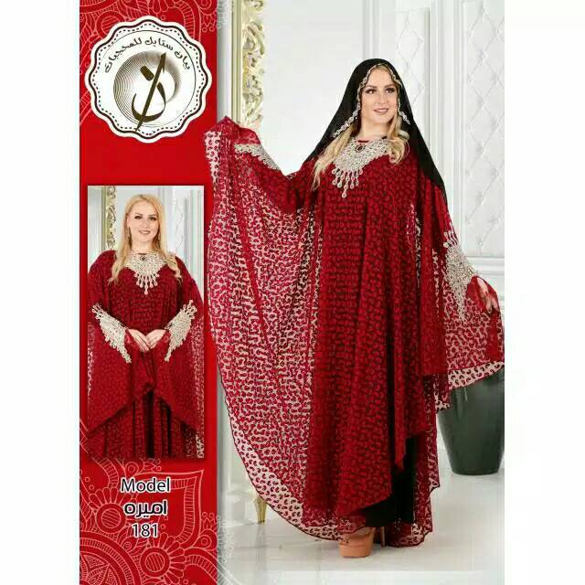 Kaftan Mesir Jalabia Mesir Abaya Mesir