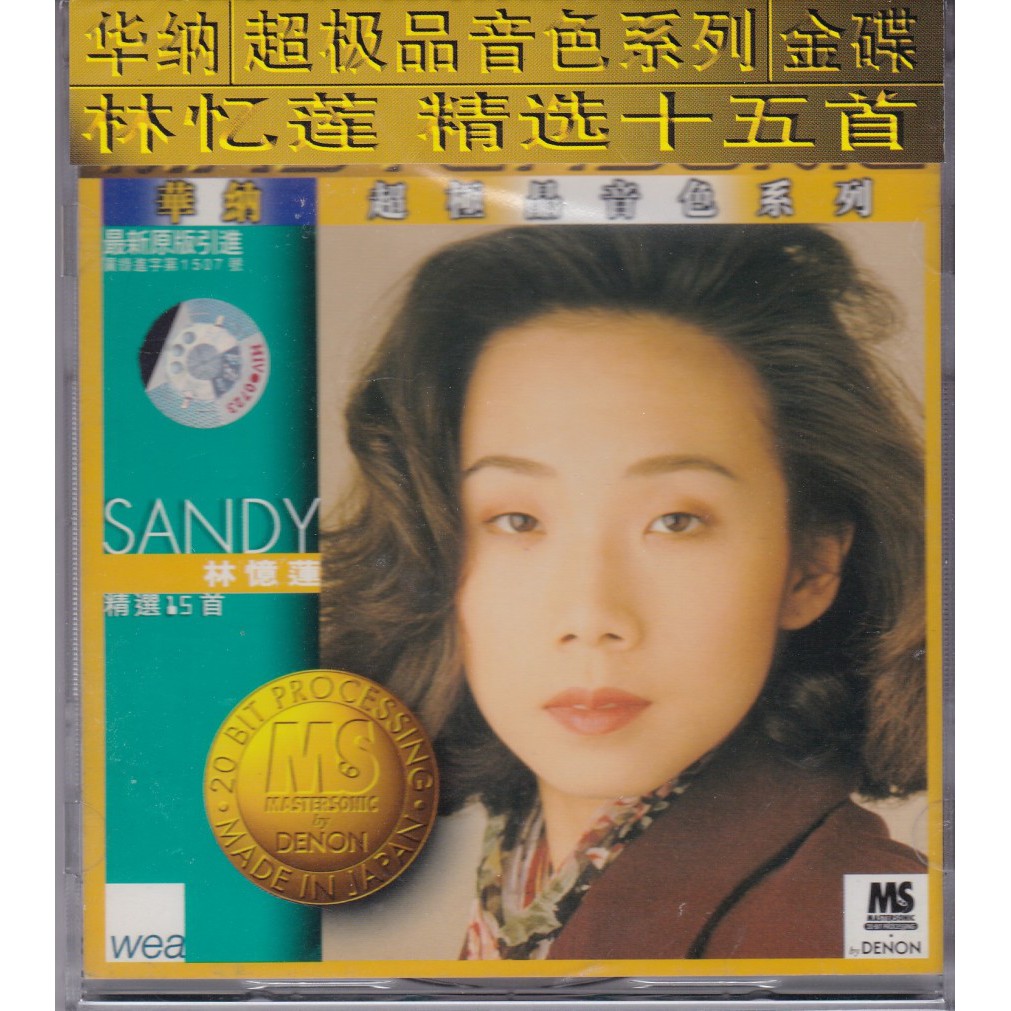 CD Sandy Lam - Best 15 Songs Mastersonic Denon