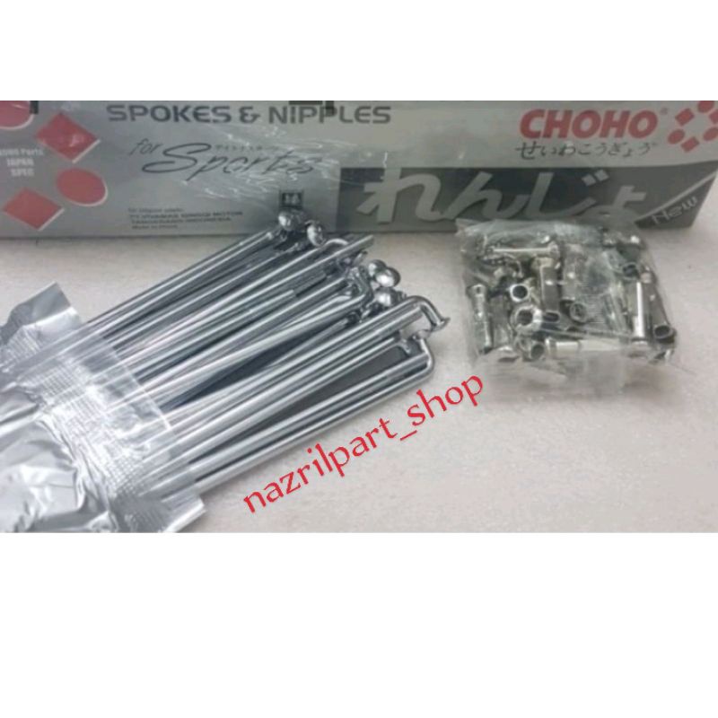 jari jari ruji depan ninja 9*158 choho