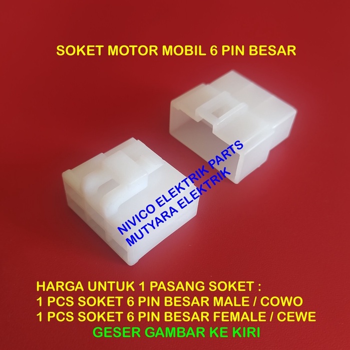 SOKET MOTOR 6 PIN BESAR MALE FEMALE / SOKET 6 PIN BESAR MOTOR MOBIL MALE FEMALE