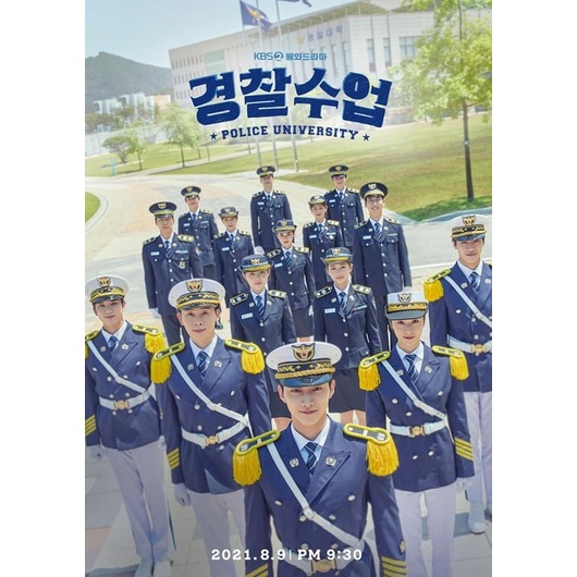 DVD Police University