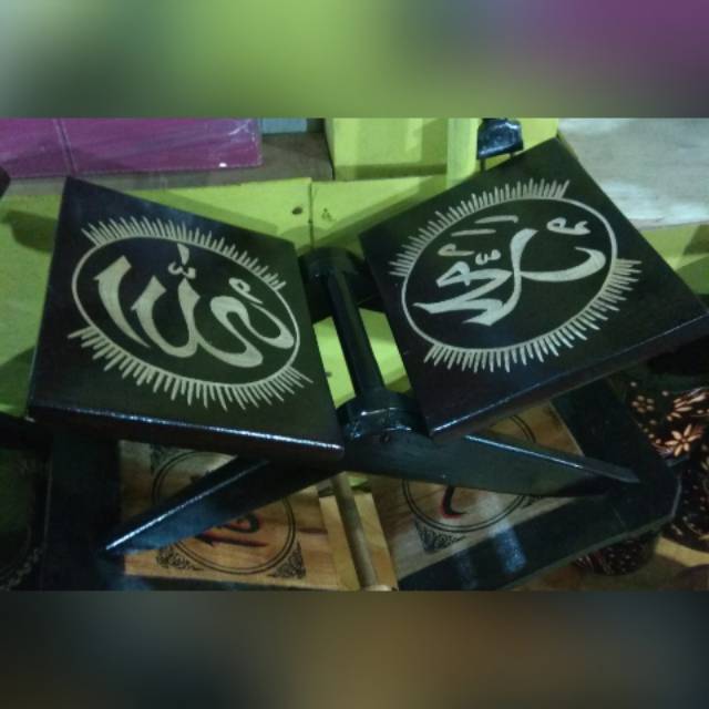 TERMURAH! REKAL TEMPAT BACA AL-QURAN ALLAH MUHAMMAD KAYU JATI ASLI KODE A 15 x 35 cm SOUVENIR JOGJA