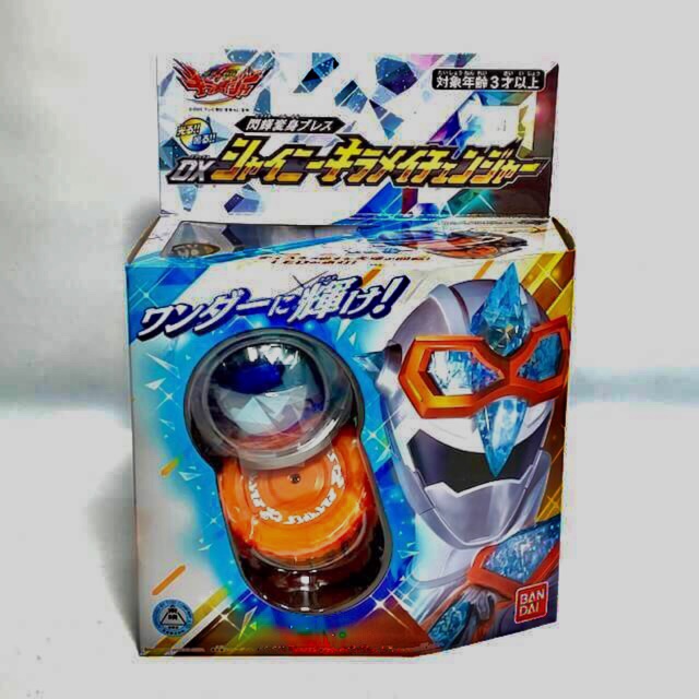 Dx Power Rangers Mashin Sentai Kiramai Kiramager Silver Changer