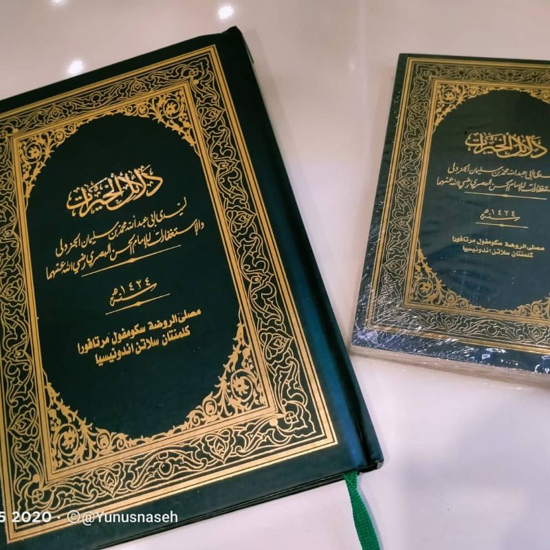 Kitab DALAIL Khoirot AL-ZAHRA