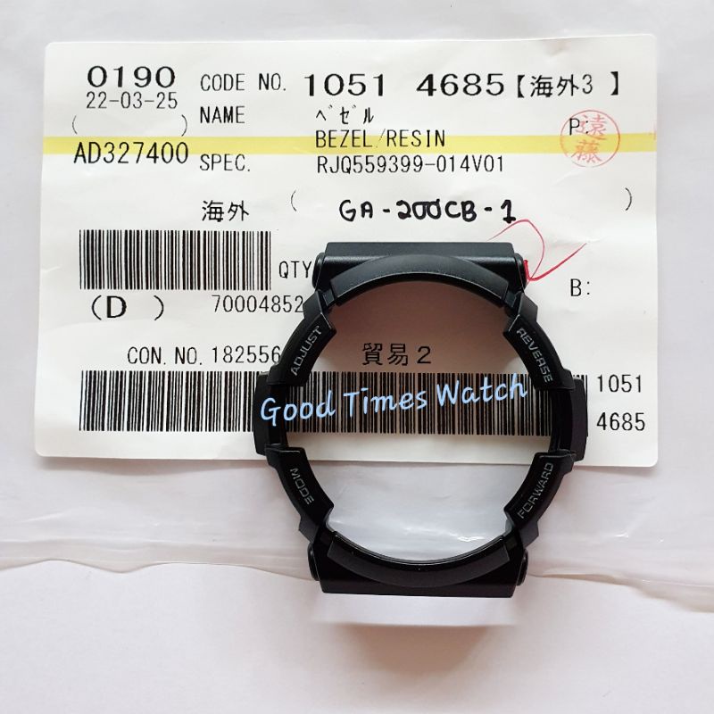 BEZEL G-SHOCK GA-200CB-1A GA 200CB GA 200 CASIO ORIGINAL