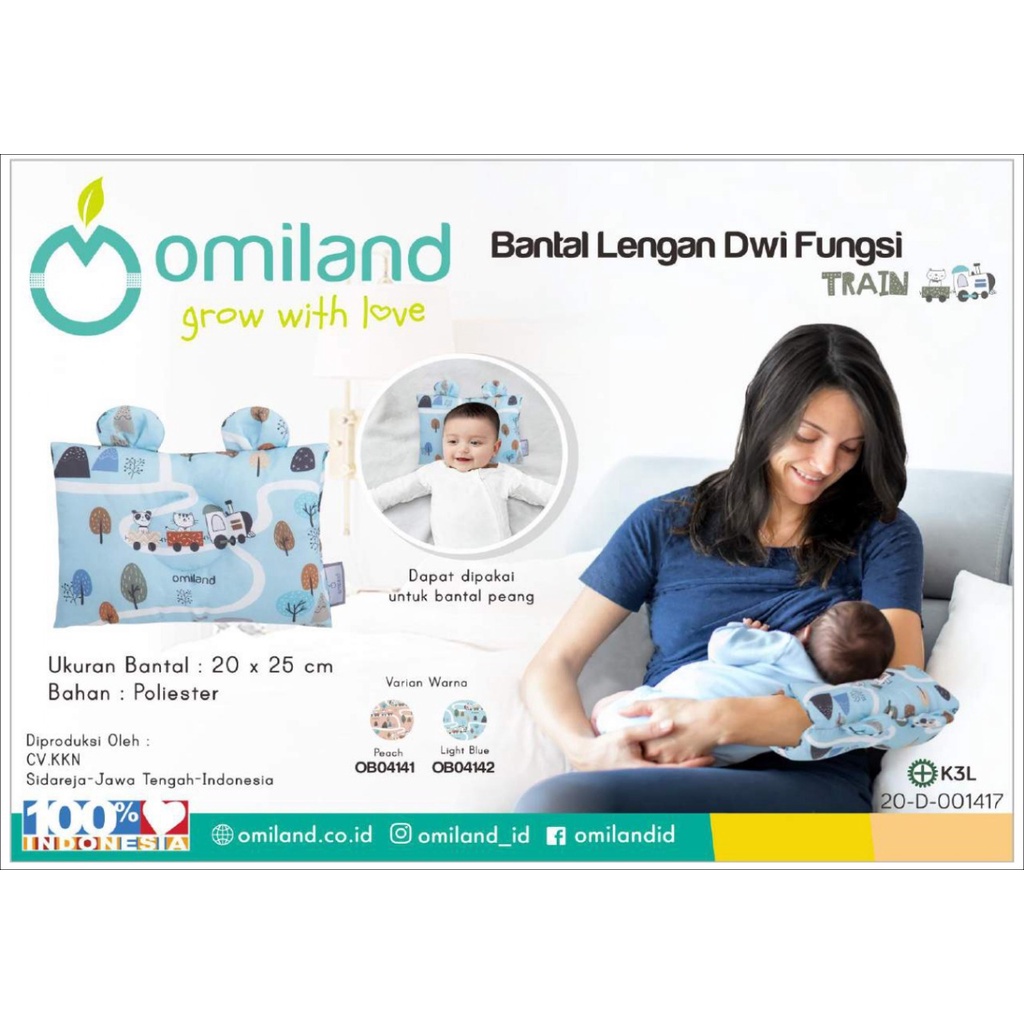 OMILAND BANTAL LENGAN SERIES PANDA / RAINBOW / DWI FUNGSI RAINBOW / BEAR / TRAIN OMILAND