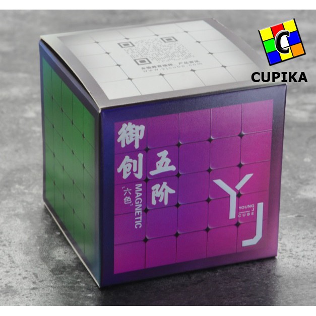 Rubik 5x5 Yongjun YuChuang V2m V2 M 5x5 Stickerless magnetic Original