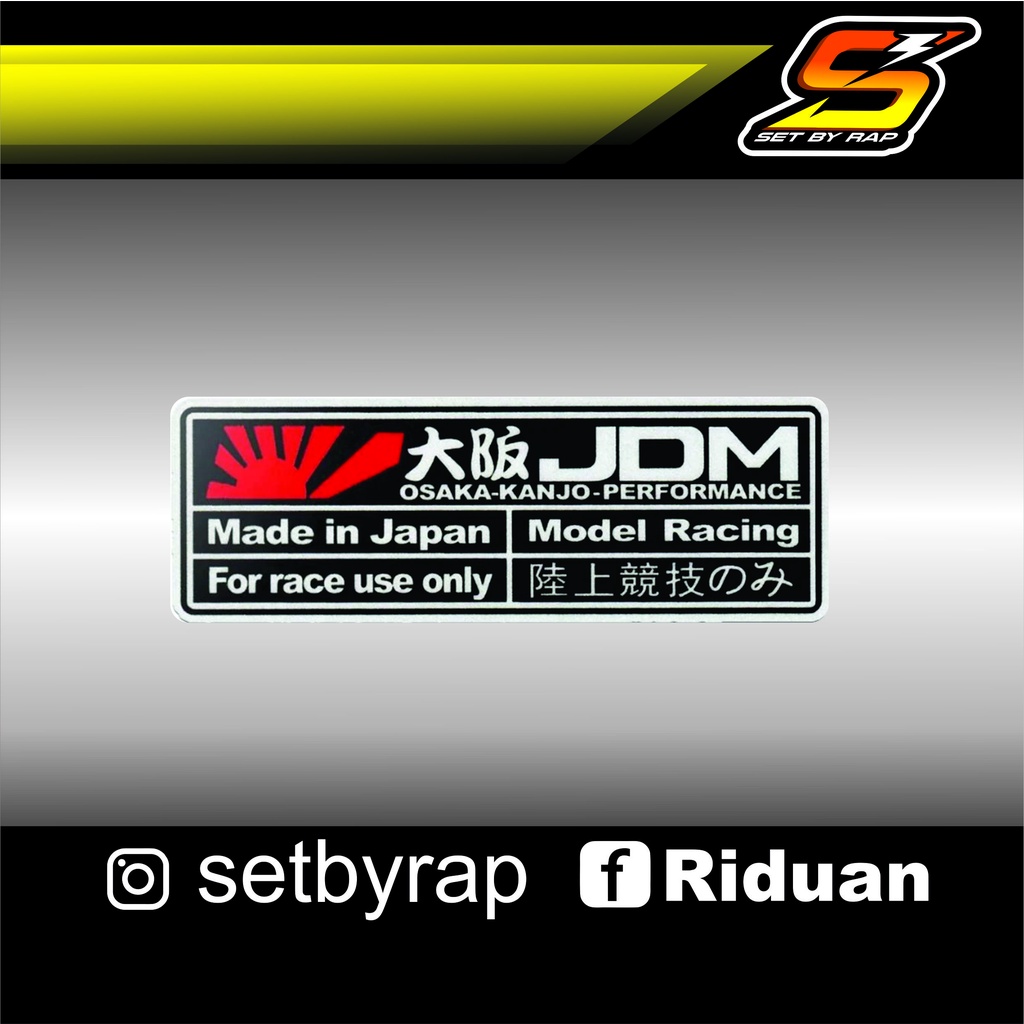 stiker jdm 2 motor