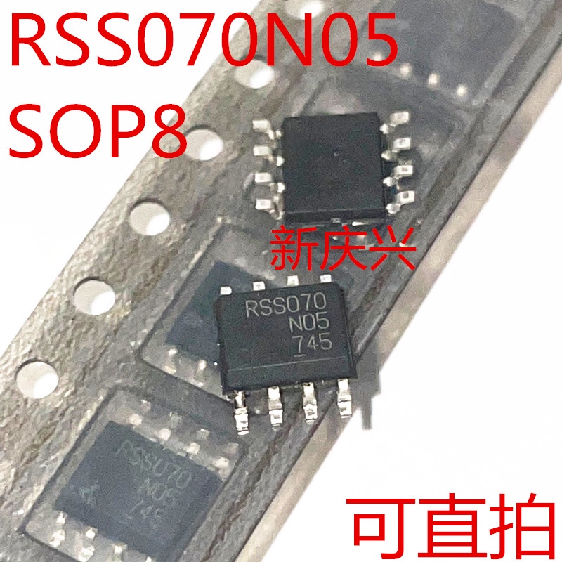 5pcs IC RSS070N05 SOP-8 RSS070 LCD power supply chip