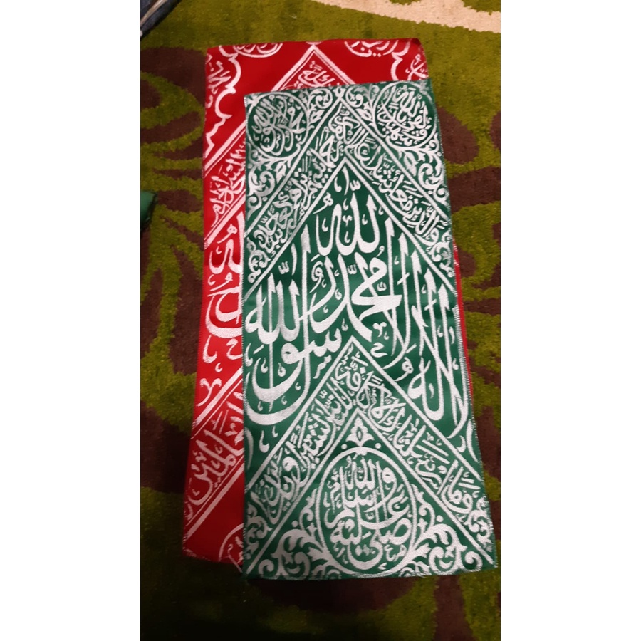 Kiswah Nabi 1 Kalimah Tanpa Pigura
