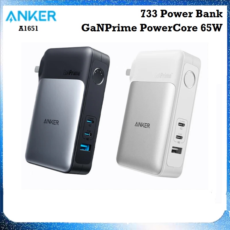 ANKER A1651 - 733 Power Bank GaNPrime PowerCore 65W - 10000mAh - Charger 3 Port 65W MAX Sekaligus Powerbank 10000mAh dari ANKER