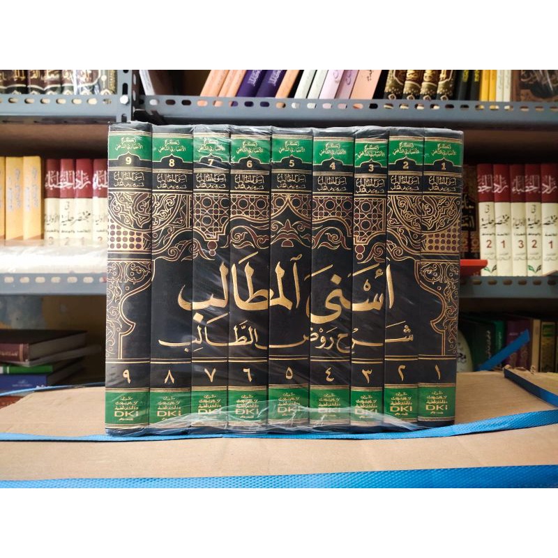 asnal matholib / asnal matolib / dki beirut kertas putih