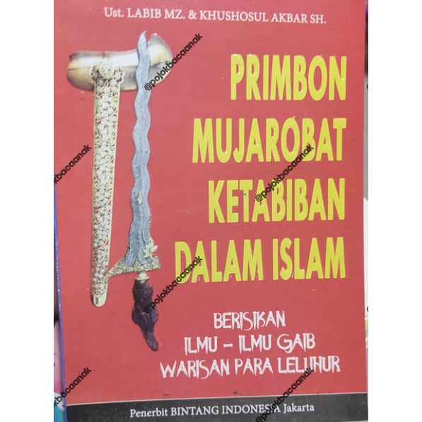 Primbon Mujarobat Ketabiban dalam islam