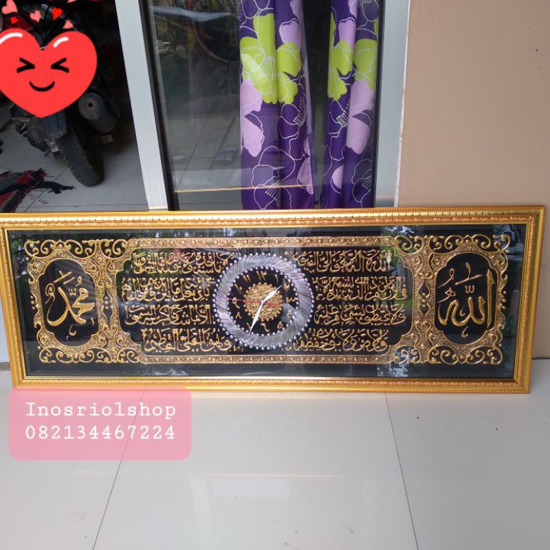 kaligrafi ayat kursi plus jam dinding