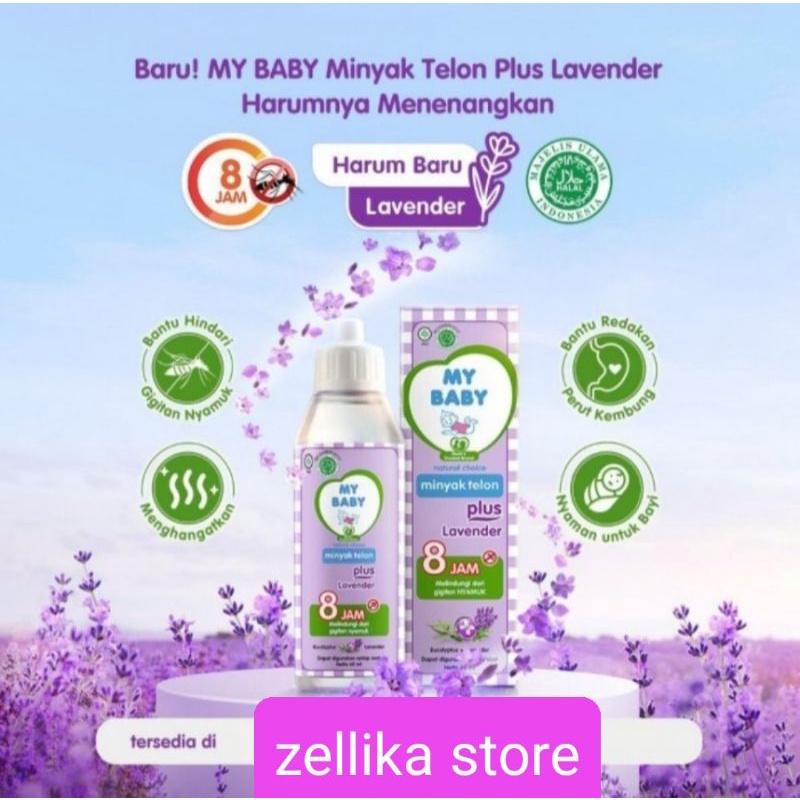 MY BABY MINYAK TELON PLUS LAVENDER &amp; EUCALYPTUS 150ML