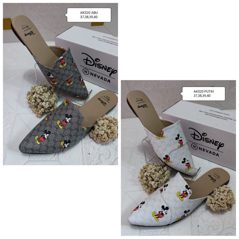 Nevada disney
