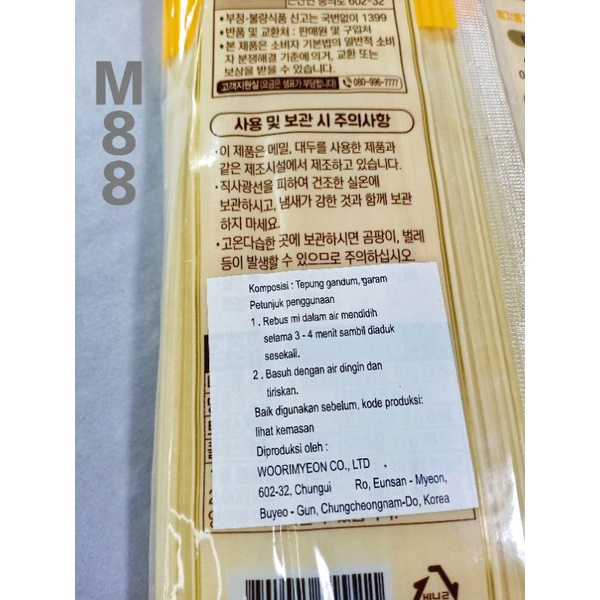 

Sempio- Wheat Noodles Cheavy & Thin 900gr (Mie gandum Korea)