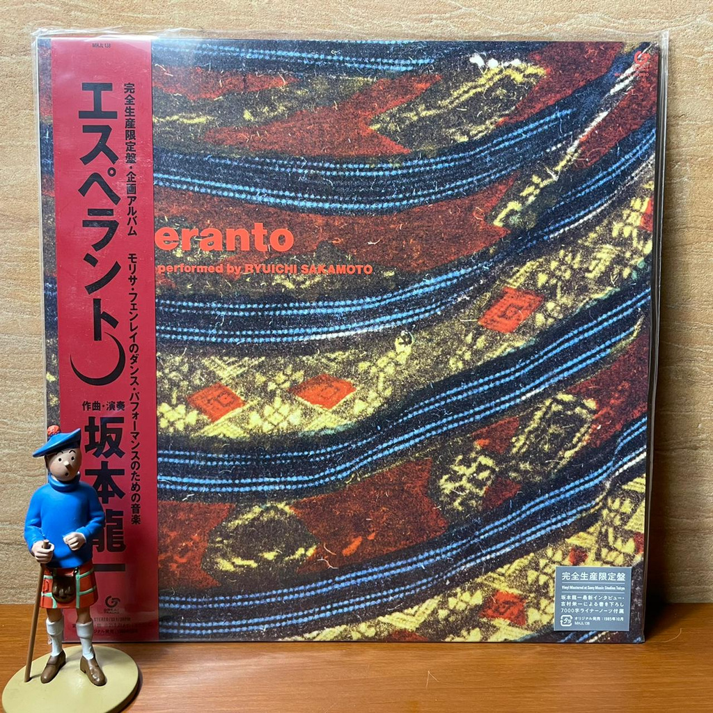 PIRINGAN HITAM / VINYL RYUICHI SAKAMOTO - ESPERANTO