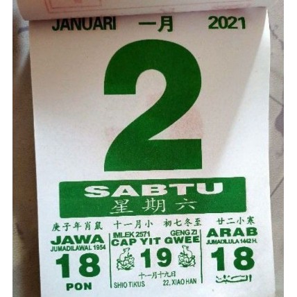 

CALENDER SOBEK 2021 INDONESIA-KALENDER ROBEK CHINA