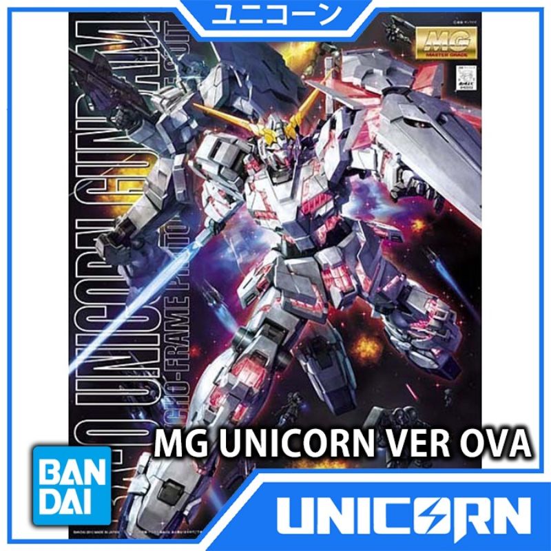 Gundam MG Unicorn Ver Ova