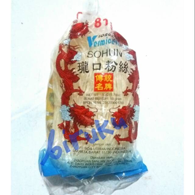 

Soun Naga 50Gr