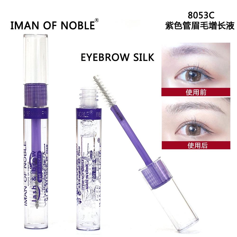 IMAN OF NOBLE BROW SILK STYLING GEL LONG LASTING EYEBROW