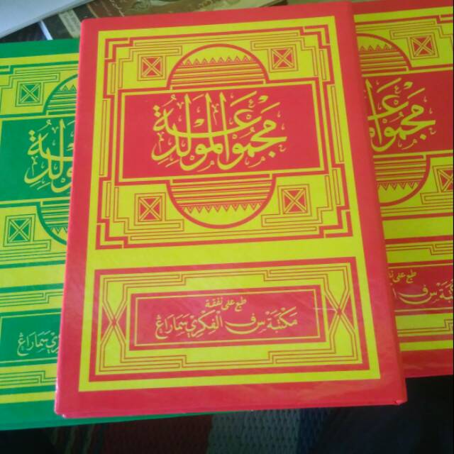 kitab majmu maulid/kumpulan kitab maulid