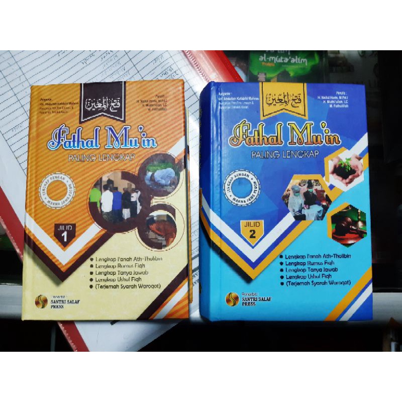 

fathul muin Terjemah indonesia paling lengkap