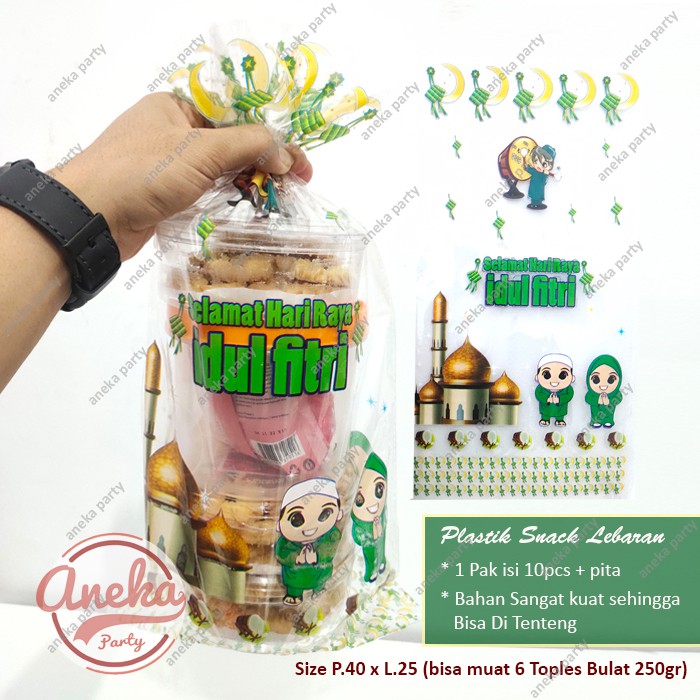 

plastik snack idul fitri / souvenir ultah plastik opp bingkisan kado lebaran / platik snack parsel / plastik kue kering hari raya