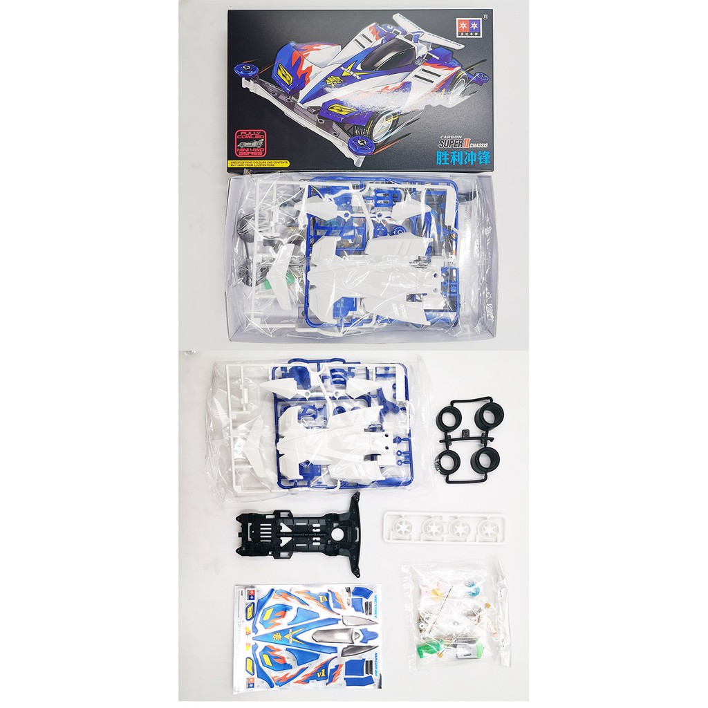 Rep. Tamiya Mini 4wd Merk DAXING Seri Chassis Super 2 - Tamiya Murah Chassis Super 2 Merk Daxing