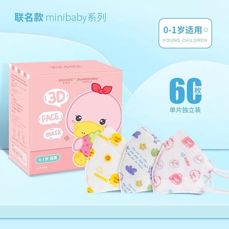Masker Baby 0-1 tahun