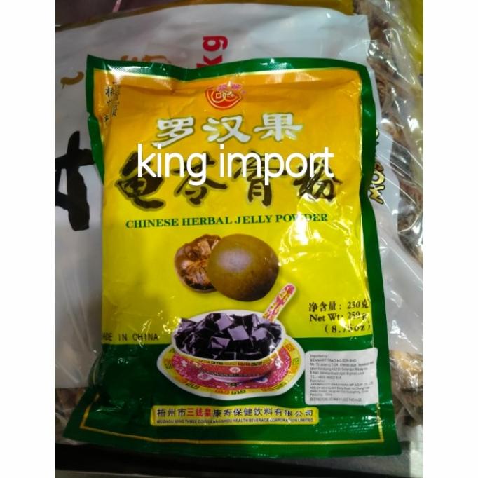 

Kualitas terbaik] Guilinggao / gui ling gao Chinese herbal jelly powder with luohanguo
