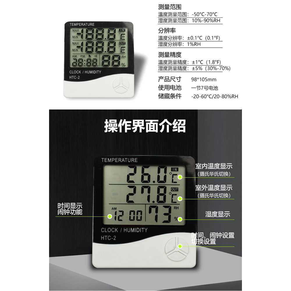 Car Digital Temperature Humidity Meter Clock Alarm Calender HTC-2 Pengukur Kelembaban kabin Mobil