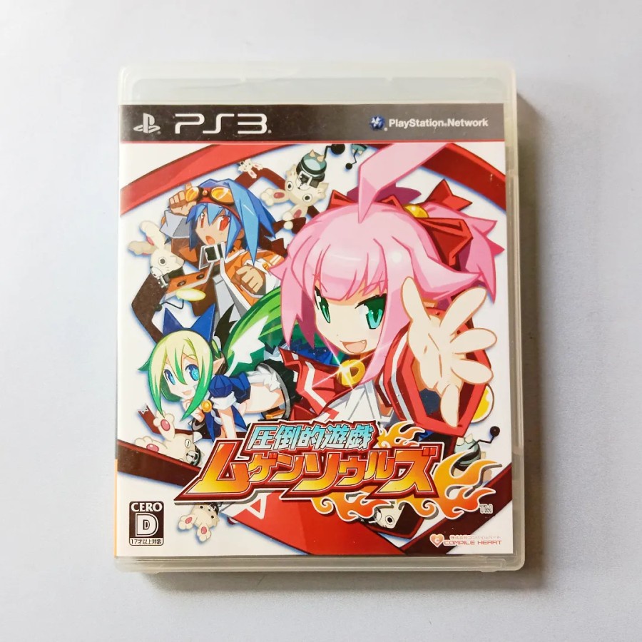 BD PS3 - Mugen Souls (Japan)