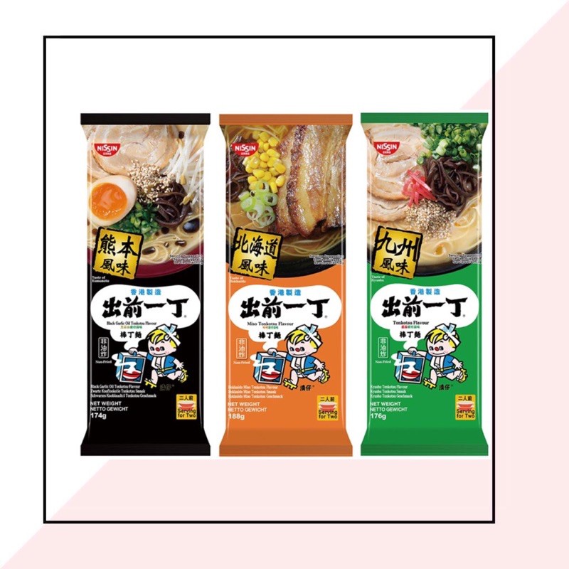 

Nissin Instant Broth Noodle ( Non-Fried ) NON HALAL