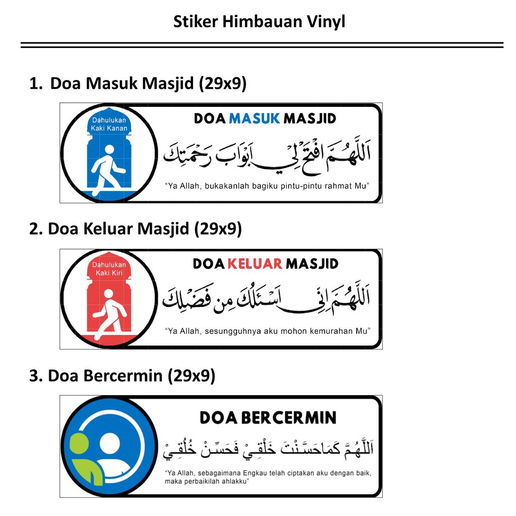 Stiker Vinyl Doa Masuk Keluar Masjid Bercermin Muslim Sticker Mushola Wallsticker Tahan Air Awet Din