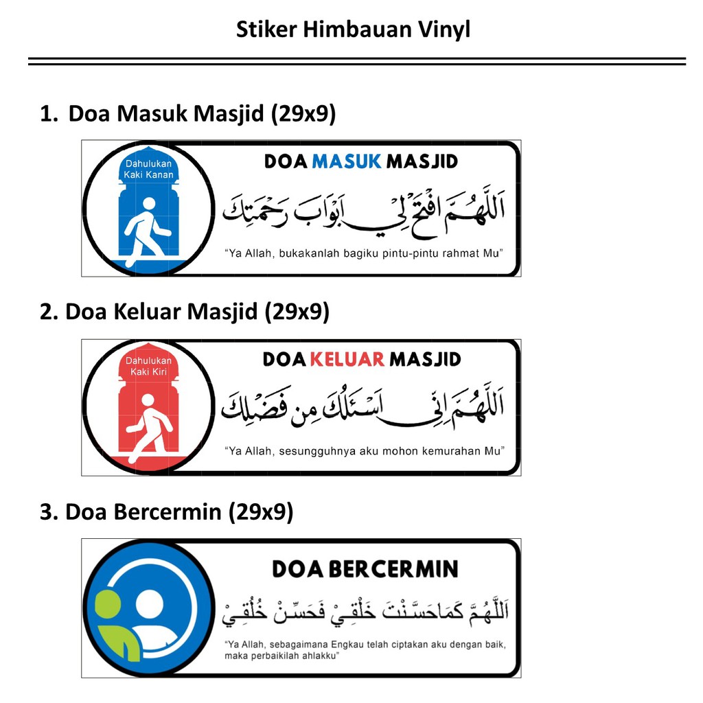 Stiker Vinyl Doa  Masuk  Keluar Masjid Bercermin Muslim 