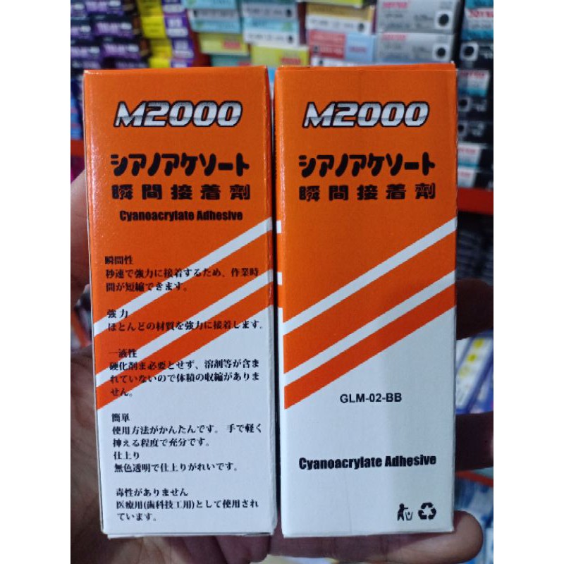 

(25gr) 1pcs Lem G M2000