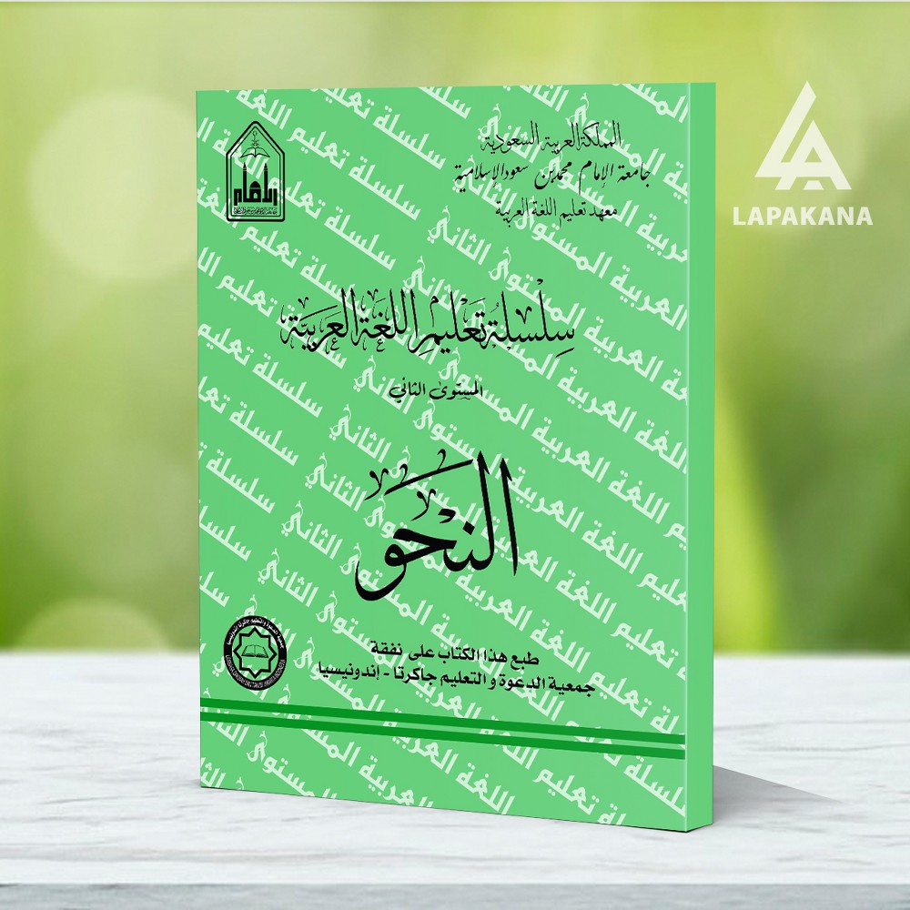 Mustawa 2 Silsilah Ta'lim - Nahwu