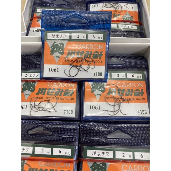 Kail Udang Carbon Asli Korea 1061