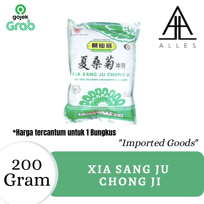 

XIA SANG JU CHONG JI / Minuman Panas Dalam 200 gram (BERKUALITAS)