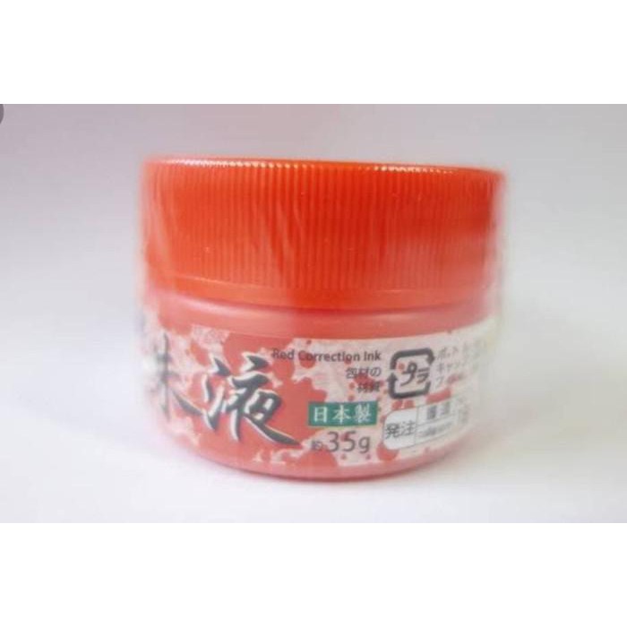 

Kaligrafi / Daiso Calligraphy Red Correction Ink Tinta Kaligrafi Vermillion Murah Meriah Ready