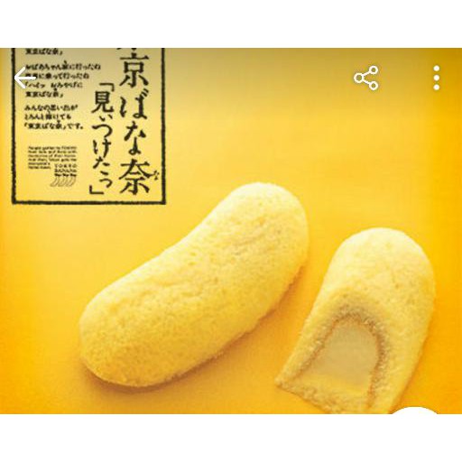 

Tokyo banana original 12pcs