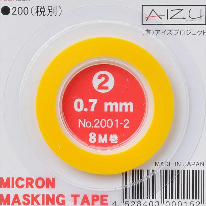 

Micron Masking Tape 0.7mm - Model Kit Gundam Tool