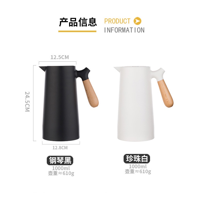 Shuangli Teko Thermos Air Heat Insulated Kettle 1000ml - LS-029