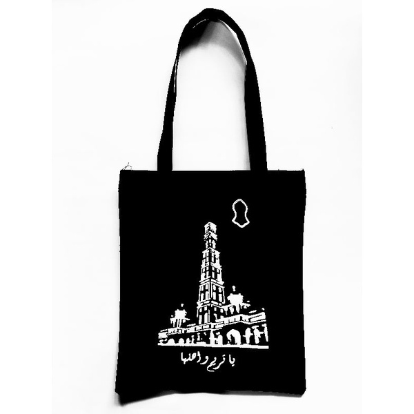 TOTE BAG YA TARIM WAAHLAHA