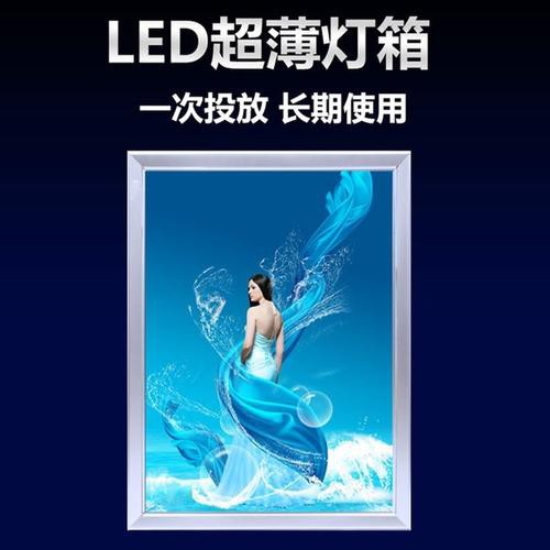 HX SLIM LIGHT BOX HX 25 A2 40X60CM