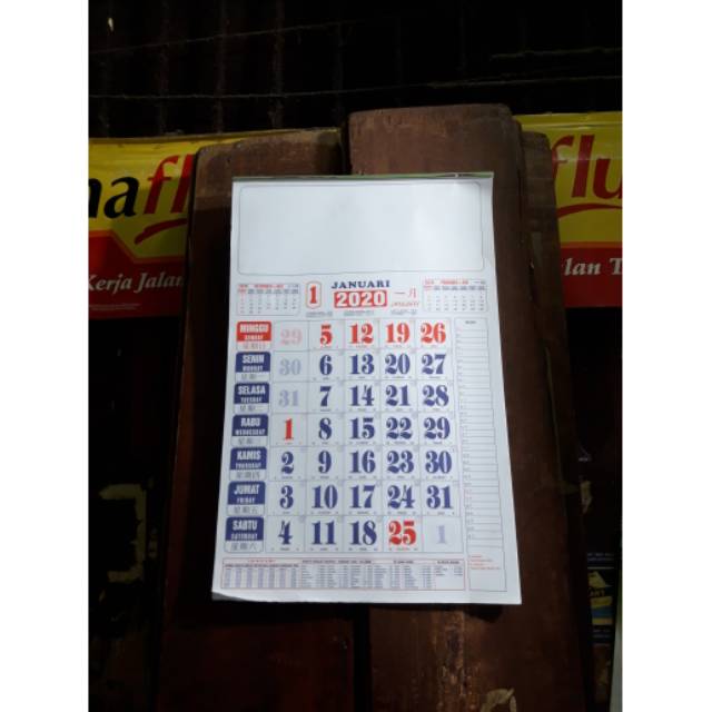 

Kalender Kerja Umum kecil Tahun 2020